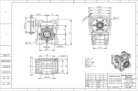 艾思捷長期供應MRV063蝸輪蝸桿減速機 效率高扭矩大.png 艾思捷長期供應MRV063蝸輪蝸桿減速機 效率高扭矩大.png